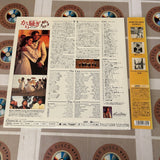 Much Ado About Nothing PILF-1856 ( W0408 )