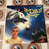 The Never Ending Story SF078-0039 ( W0411 )