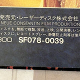 The Never Ending Story SF078-0039 ( W0411 )