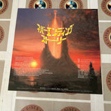 The Never Ending Story SF078-0039 ( W0411 )