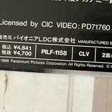 The Accused PILF-1158 ( W0412 )