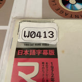 My Girl SRLP-5016 ( W0413 )