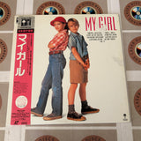 My Girl SRLP-5016 ( W0413 )