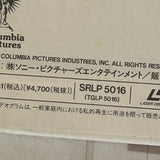 My Girl SRLP-5016 ( W0413 )