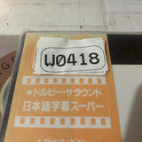 Around the World in 80 Days 10JL-11321 ( W0418 )
