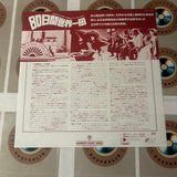 Around the World in 80 Days 10JL-11321 ( W0418 )