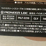 Amadeus PILF-2216 ( W0419 )