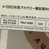 Ghost PILF-1309 ( W0420 )