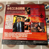 Clear and Present Danger PILF-2063 ( W0424 )