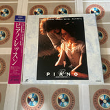 The Piano JVLF-88005~6 ( W0426 )