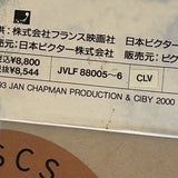 The Piano JVLF-88005~6 ( W0426 )