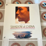Shadow of China PILF-7054 ( W0429 )