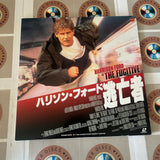 The Fugitive NJL-12408 ( W0433 )