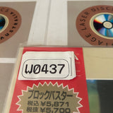 Rain Man NJL-99694 ( W0437 )