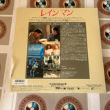 Rain Man NJL-99694 ( W0437 )