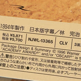 Cobb NJWL-13365 ( W0438 )