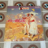 Disney : Mary Poppins SF098-0016 ( W0439 )