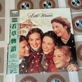 Little Women SRLP-5115 ( W0440 )