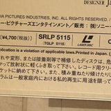 Little Women SRLP-5115 ( W0440 )