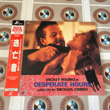 Desperate Hours PILF-7114 ( W0441 )