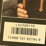Vivaldi Master of Baroque LSZS00170 ( W0444 )