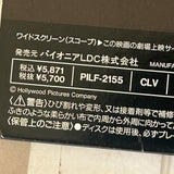 Crimson Tide PILF-2155 ( W0451 )