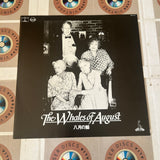 The Whales of August SF047-5511 ( W0452 )