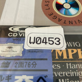 Beethoven Symphony No 9 - Wiener Philharmoniker : Bernstein W60Z-24004 ( W0453 )