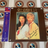 Terms of Endearment PILF-1416 ( W0454 )