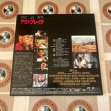 Outbreak NJWL-13603 ( W0455 )