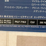 Hudson Hawk PILF-7162 ( W0459 )