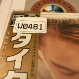 Titanic PILF-2580 ( W0461 )