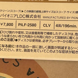 Titanic PILF-2580 ( W0461 )