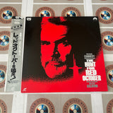The Hunt For Red October PILF-1212 ( W0463 )