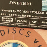 The Hunt For Red October PILF-1212 ( W0463 )
