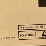 La Strada POLV-3002 ( W0465 )