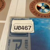 Atlantis PILF-1597 ( W0467 )