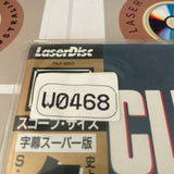 Cliffhanger PILF-1582 ( W0468 )