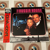 The Russia House PILF-1364 ( W0470 )