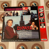 The Russia House PILF-1364 ( W0470 )