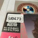 Curly Sue NJL-12218 ( W0473 )