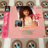Curly Sue NJL-12218 ( W0473 )