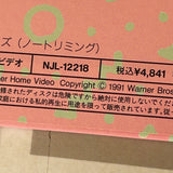 Curly Sue NJL-12218 ( W0473 )