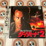 Die Hard 2 : Die Harder PILF-1235 ( W0474 )