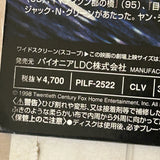 Speed 2 Cruise Control PILF-2522 ( W0477 )