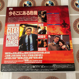 Clear and Present Danger PILF-2063 ( W0481 )