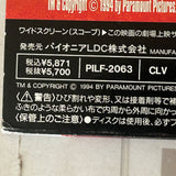 Clear and Present Danger PILF-2063 ( W0481 )