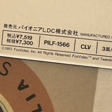 Shining Through PILF-1566 ( W0482 )