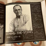 Double : Fort Apache / Henry Fonda the Man and His Movies SF098-1390 ( W0483 )