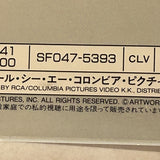 Chances Are SF047-5393 ( W0485 )